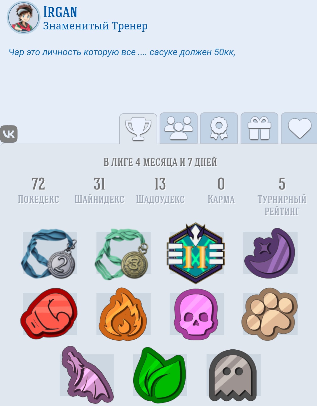 Screenshot_20250616_212957_Chrome.jpg